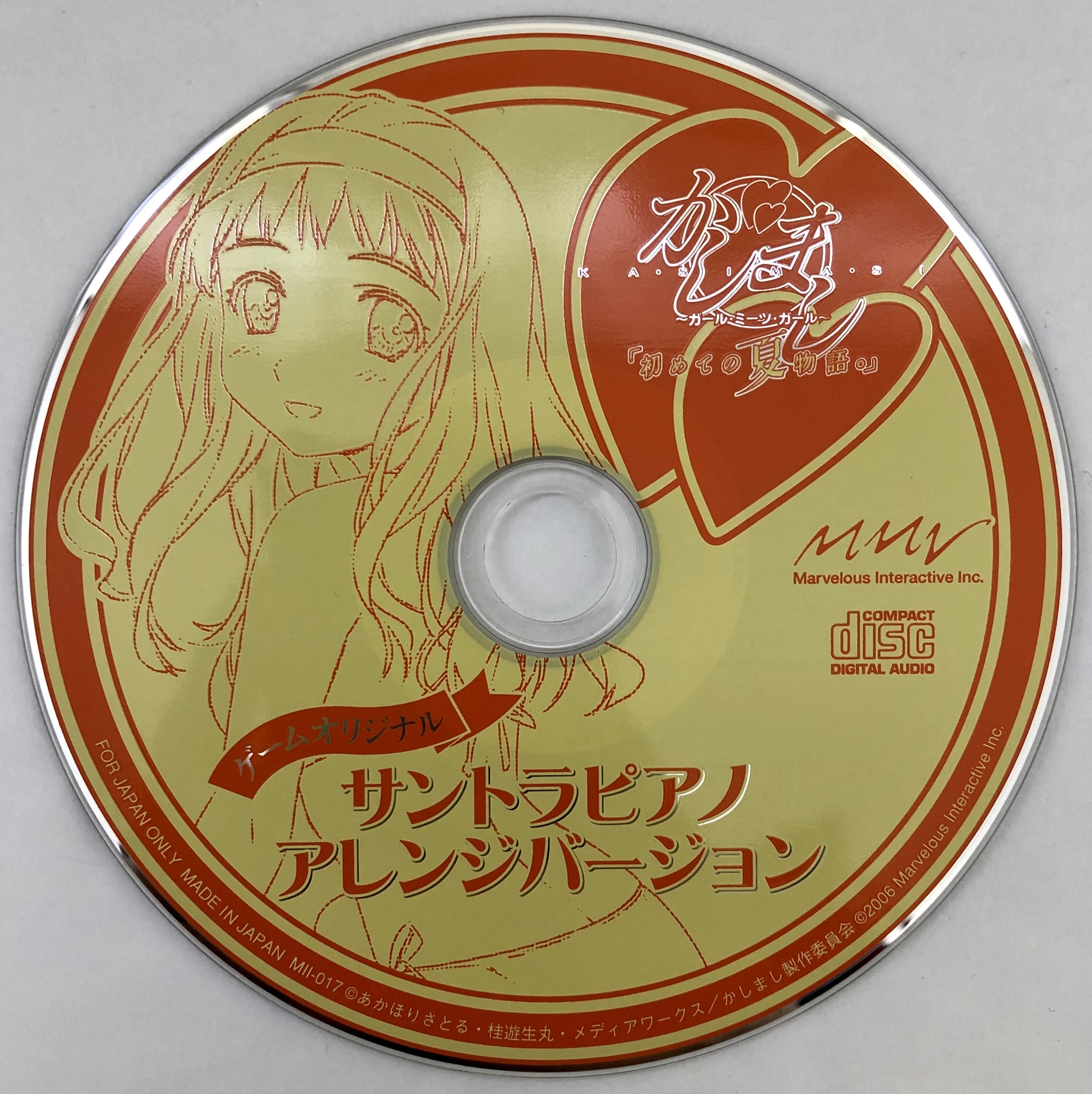 KA·SI·MA·SI ~Girl Meets Girl~ Hajimete no Natsu Monogatari. (2006) MP3 -  Download KA·SI·MA·SI ~Girl Meets Girl~ Hajimete no Natsu Monogatari.  (2006) Soundtracks for FREE!